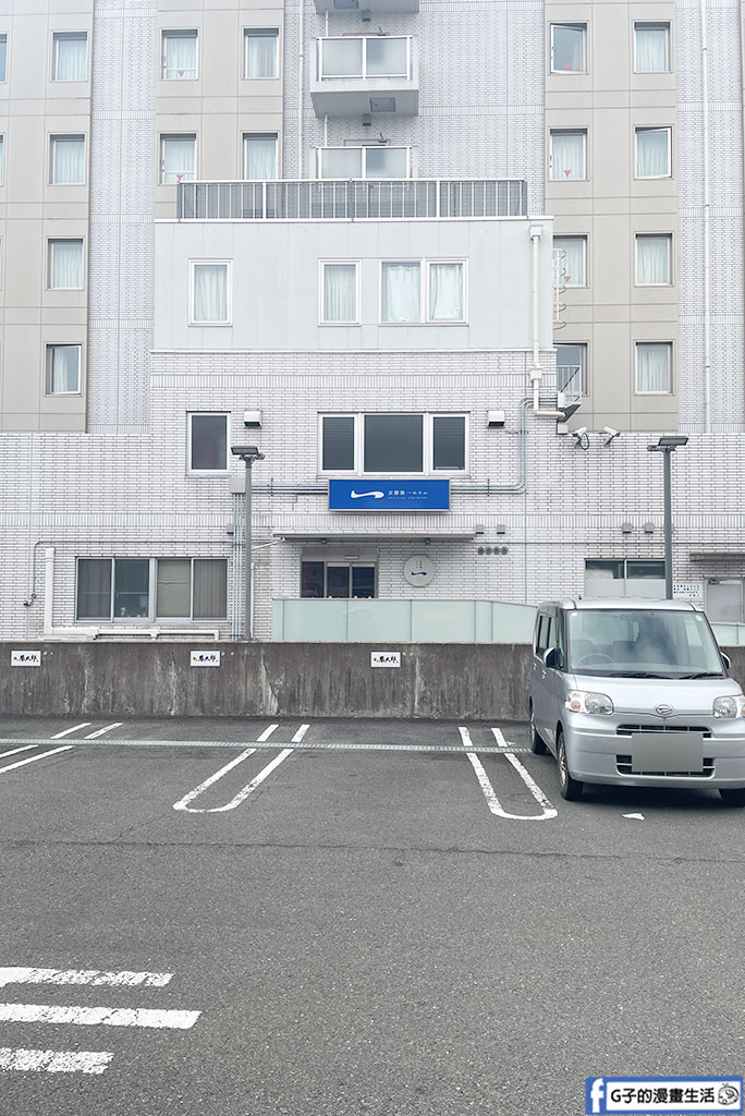 京都住宿推薦|京都日本第一飯店 京都站八條口的別館,房間超大很滿意,近九條站.京都站.河原町通 @G子的漫畫生活 京都住宿推薦|京都日本第一飯店 京都站八條口的別館,房間超大很滿意,近九條站.京都站.河原町通 @G子的漫畫生活