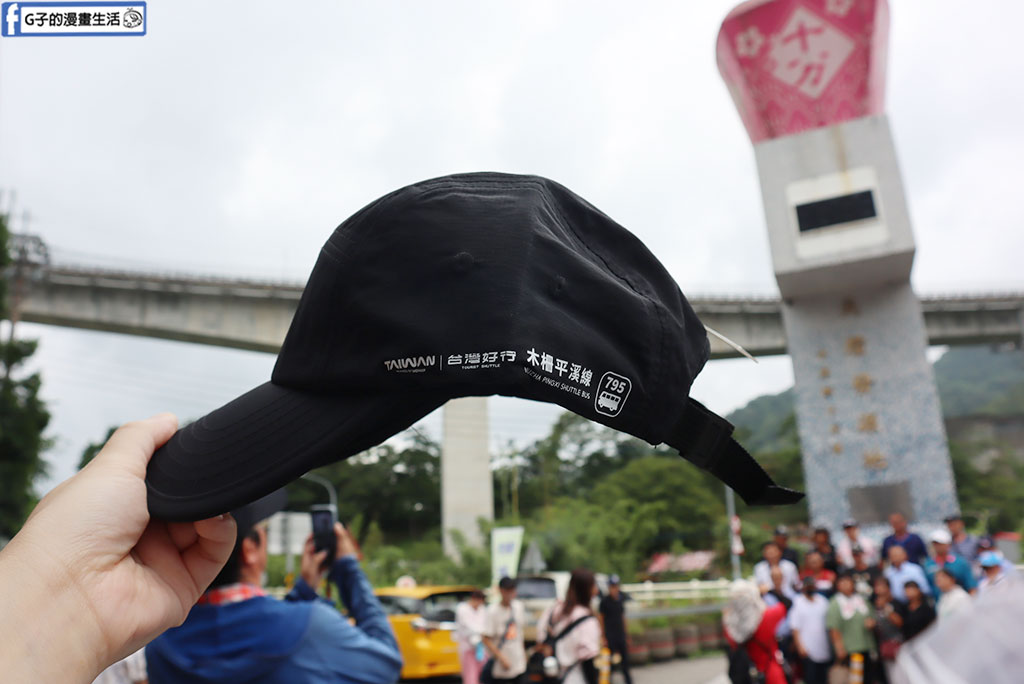 台灣好行木柵平溪線795公車一日遊|暢遊套票玩遍深坑老街、平溪放天燈、十分瀑布 @G子的漫畫生活 台灣好行木柵平溪線795公車一日遊|暢遊套票玩遍深坑老街、平溪放天燈、十分瀑布 @G子的漫畫生活