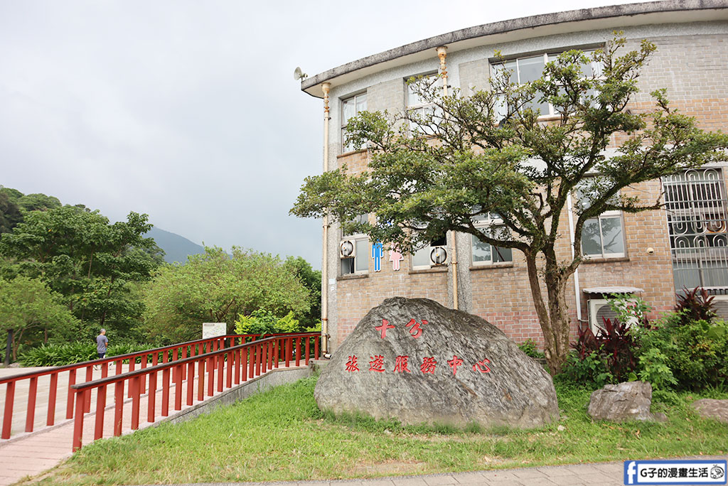 台灣好行木柵平溪線795公車一日遊|暢遊套票玩遍深坑老街、平溪放天燈、十分瀑布 @G子的漫畫生活 台灣好行木柵平溪線795公車一日遊|暢遊套票玩遍深坑老街、平溪放天燈、十分瀑布 @G子的漫畫生活
