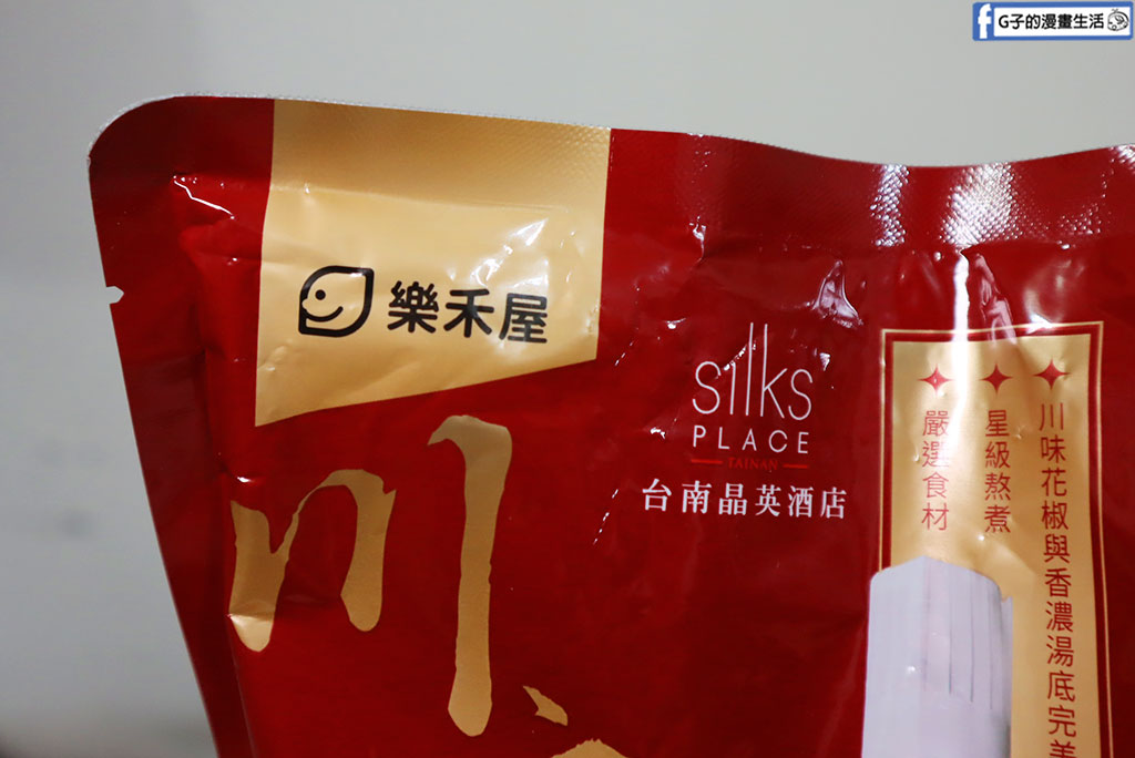 【全聯麻辣鴨血推薦】樂禾屋川麻鴨血-創意料理食譜:麻辣鴨血豆腐鍋上桌 @G子的漫畫生活 【全聯麻辣鴨血推薦】樂禾屋川麻鴨血-創意料理食譜:麻辣鴨血豆腐鍋上桌 @G子的漫畫生活