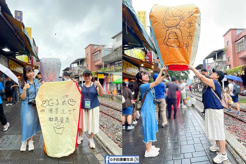 台灣好行木柵平溪線795公車一日遊|暢遊套票玩遍深坑老街、平溪放天燈、十分瀑布 @G子的漫畫生活 台灣好行木柵平溪線795公車一日遊|暢遊套票玩遍深坑老街、平溪放天燈、十分瀑布 @G子的漫畫生活