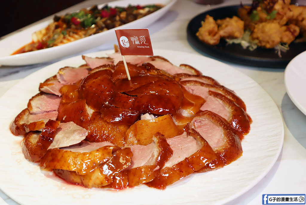台北烤鴨推薦-鴨覓烤鴨餐廳(大直美麗華店),片皮烤鴨三吃的銷魂台北烤鴨餐廳 @G子的漫畫生活 台北烤鴨推薦-鴨覓烤鴨餐廳(大直美麗華店),片皮烤鴨三吃的銷魂台北烤鴨餐廳 @G子的漫畫生活