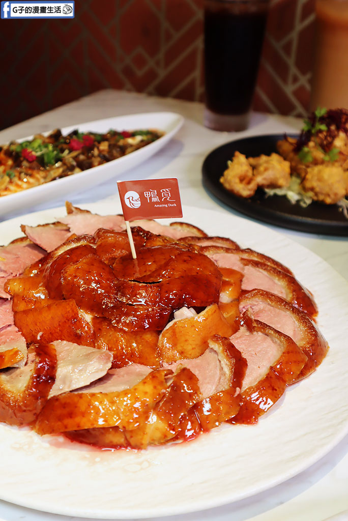 台北烤鴨推薦-鴨覓烤鴨餐廳(大直美麗華店),片皮烤鴨三吃的銷魂台北烤鴨餐廳 @G子的漫畫生活 台北烤鴨推薦-鴨覓烤鴨餐廳(大直美麗華店),片皮烤鴨三吃的銷魂台北烤鴨餐廳 @G子的漫畫生活