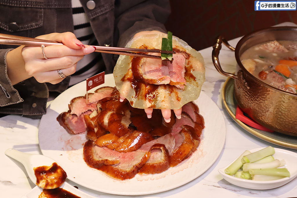 台北烤鴨推薦-鴨覓烤鴨餐廳(大直美麗華店),片皮烤鴨三吃的銷魂台北烤鴨餐廳 @G子的漫畫生活 台北烤鴨推薦-鴨覓烤鴨餐廳(大直美麗華店),片皮烤鴨三吃的銷魂台北烤鴨餐廳 @G子的漫畫生活