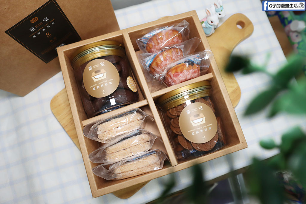 鹿港甜點推薦｜董室甜點烘焙坊 常溫糕點禮盒，好吃又有溫度的手工甜點 @G子的漫畫生活