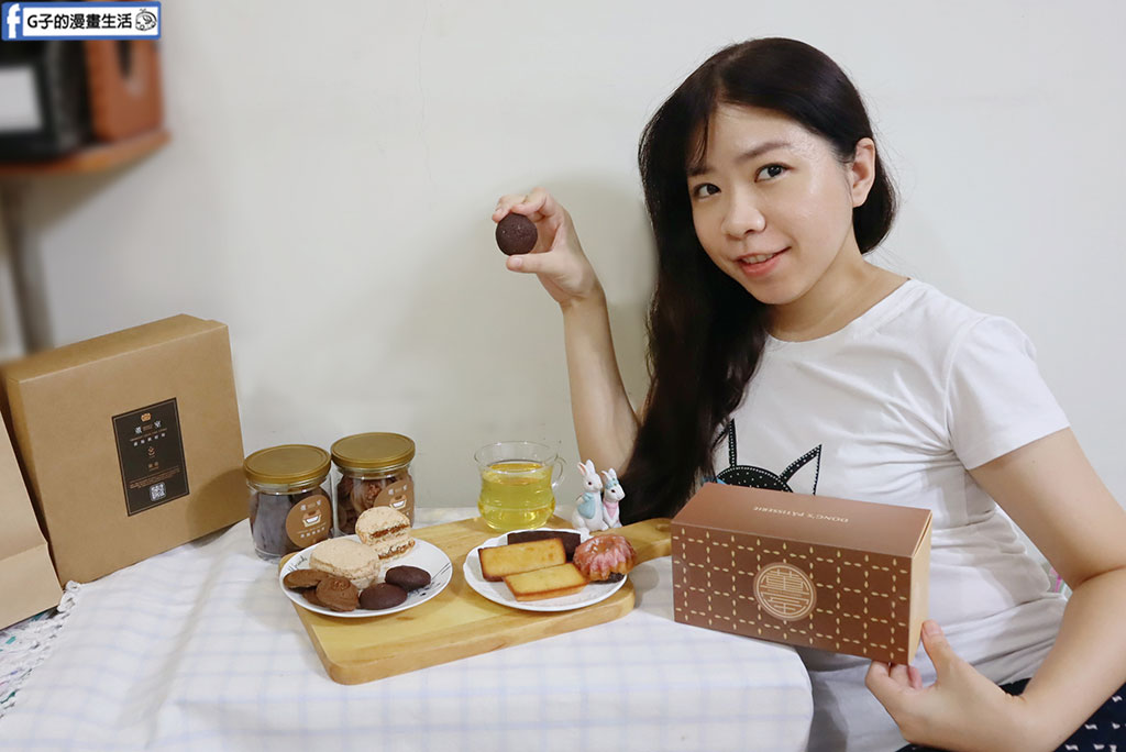 鹿港甜點推薦｜董室甜點烘焙坊 常溫糕點禮盒，好吃又有溫度的手工甜點 @G子的漫畫生活