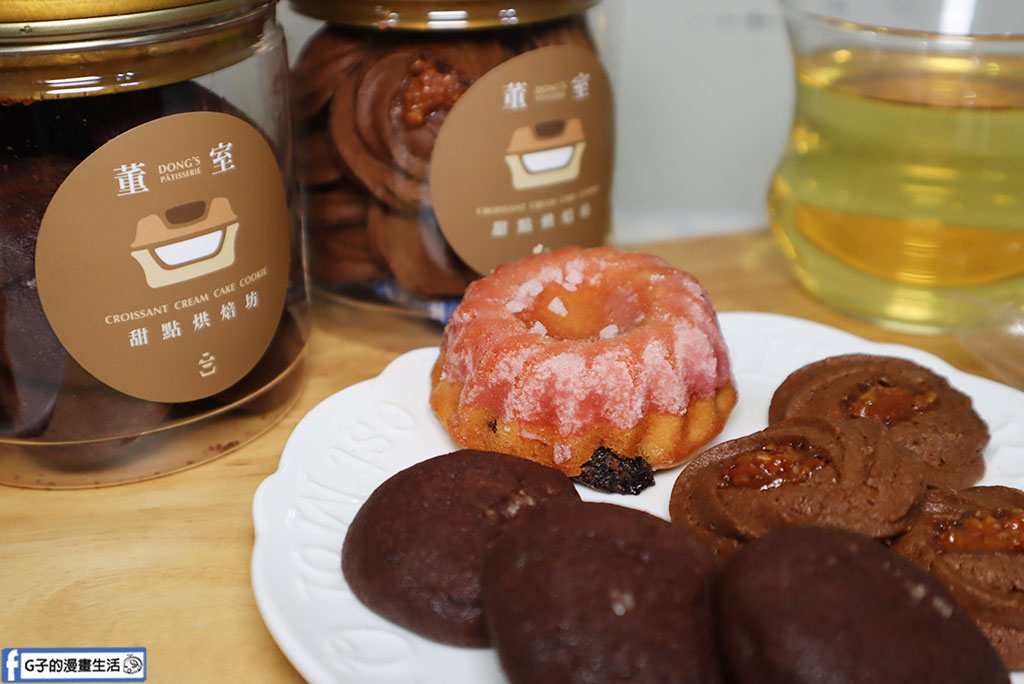 鹿港甜點推薦｜董室甜點烘焙坊 常溫糕點禮盒，好吃又有溫度的手工甜點 @G子的漫畫生活