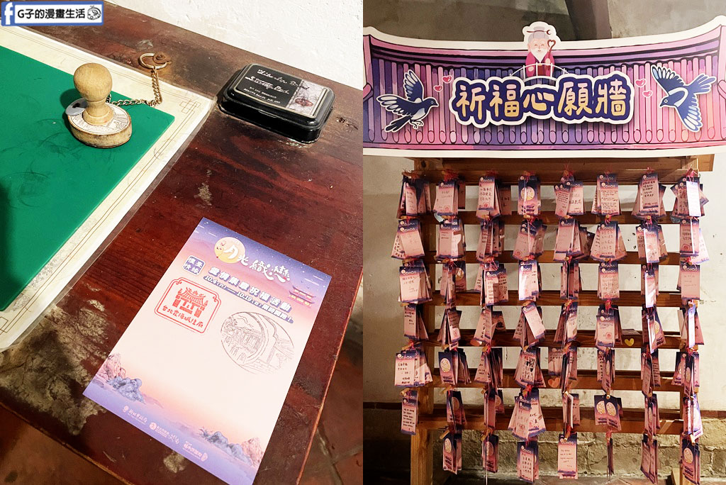 2025林家花園光雕秀「月光織戀仙履林園」新北板橋浪漫約會景點 心得 @G子的漫畫生活 2025林家花園光雕秀「月光織戀仙履林園」新北板橋浪漫約會景點 心得 @G子的漫畫生活