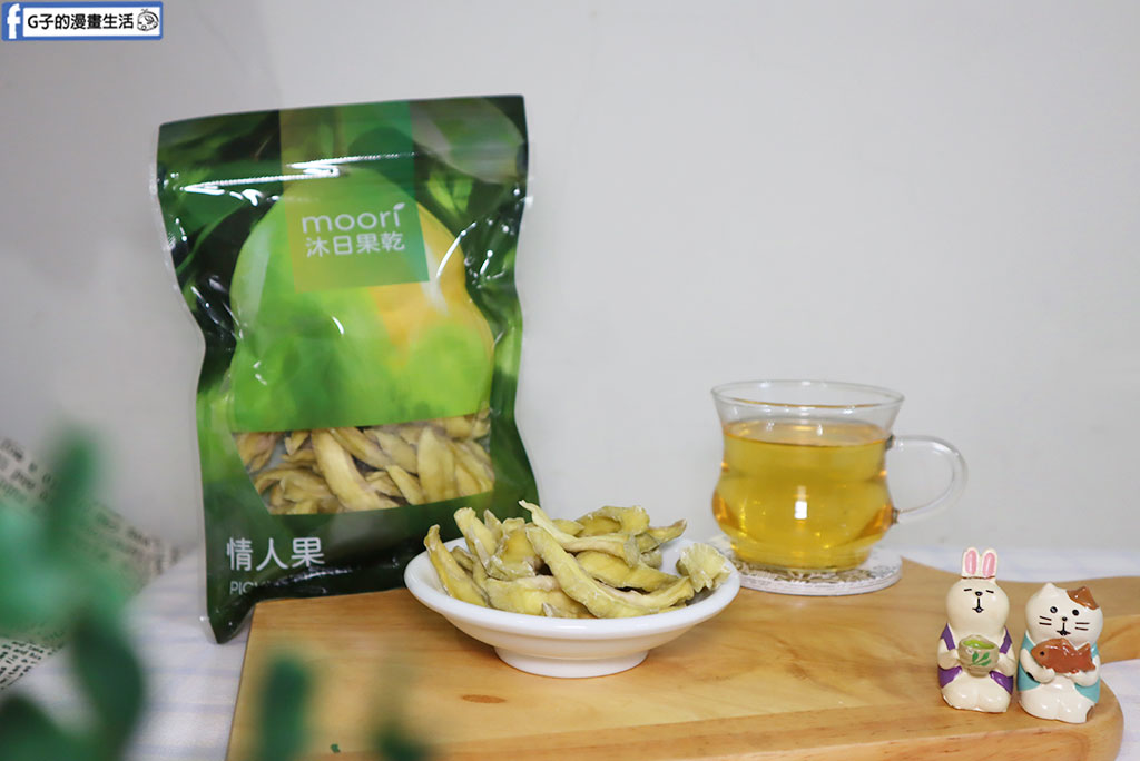 【水果乾推薦】沐日果乾｜台灣果乾品牌X在地小農,低糖無添加好吃的健康零嘴 @G子的漫畫生活