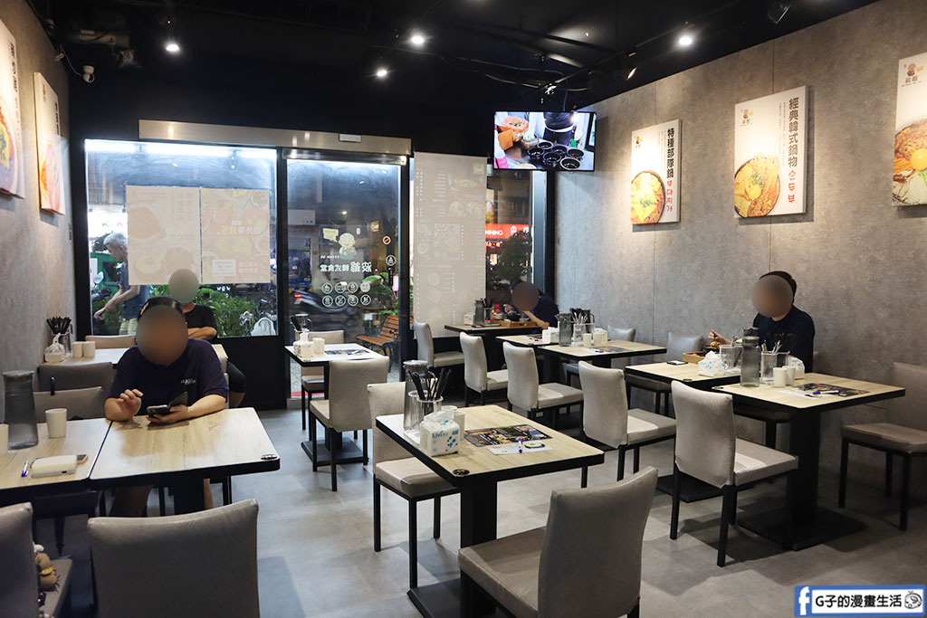 板新站韓式料理推薦｜波爺韓式中華料理菜單、小菜無限供應、外帶85折超划算 @G子的漫畫生活