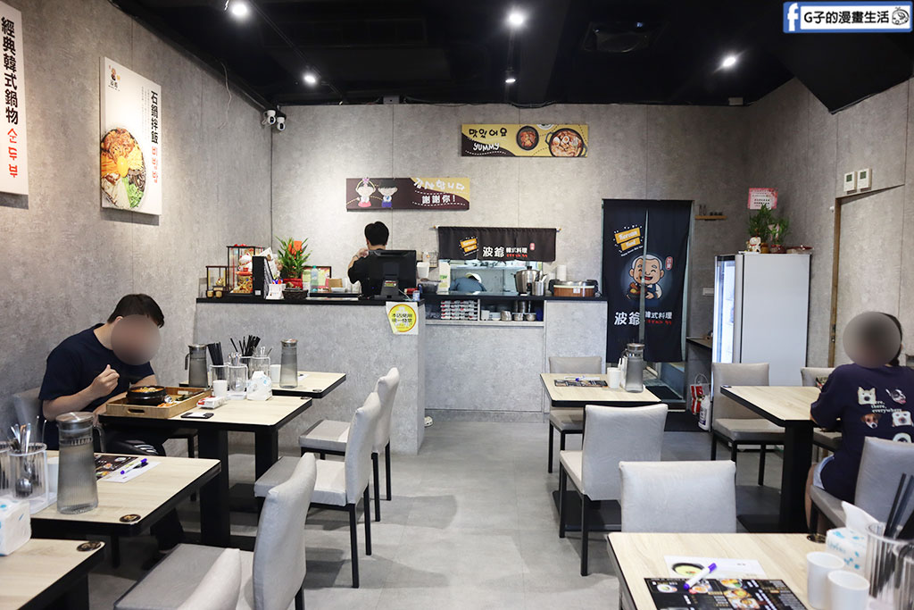 板新站韓式料理推薦｜波爺韓式中華料理菜單、小菜無限供應、外帶85折超划算 @G子的漫畫生活