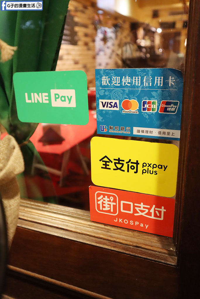 台北東區義式餐廳|巧哚洋房-聖誕節浪漫約會餐廳首選!大安區隱藏版美食 @G子的漫畫生活 台北東區義式餐廳|巧哚洋房-聖誕節浪漫約會餐廳首選!大安區隱藏版美食 @G子的漫畫生活