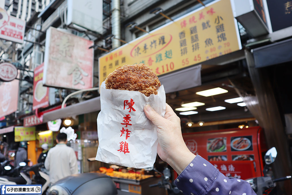 【台北炸雞推薦】陳季炸雞石牌店|裕民商圈必吃北投美食,平價高CP值炸雞就在石牌站旁! @G子的漫畫生活 【台北炸雞推薦】陳季炸雞石牌店|裕民商圈必吃北投美食,平價高CP值炸雞就在石牌站旁! @G子的漫畫生活