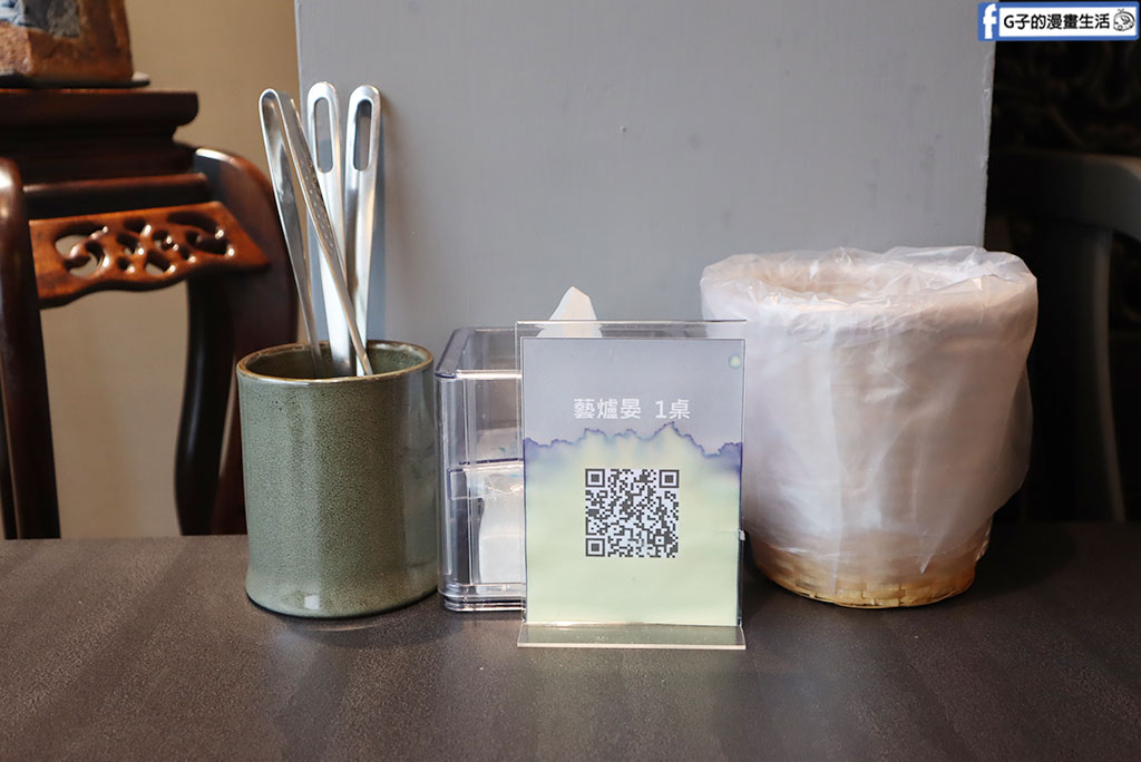 台北中山區火鍋推薦|藝爐晏 精品鍋物 台北松江路開幕!最新藝爐晏菜單 @G子的漫畫生活 台北中山區火鍋推薦|藝爐晏 精品鍋物 台北松江路開幕!最新藝爐晏菜單 @G子的漫畫生活
