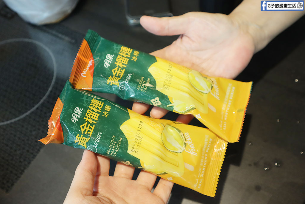 台北中山區火鍋推薦|藝爐晏 精品鍋物 台北松江路開幕!最新藝爐晏菜單 @G子的漫畫生活 台北中山區火鍋推薦|藝爐晏 精品鍋物 台北松江路開幕!最新藝爐晏菜單 @G子的漫畫生活