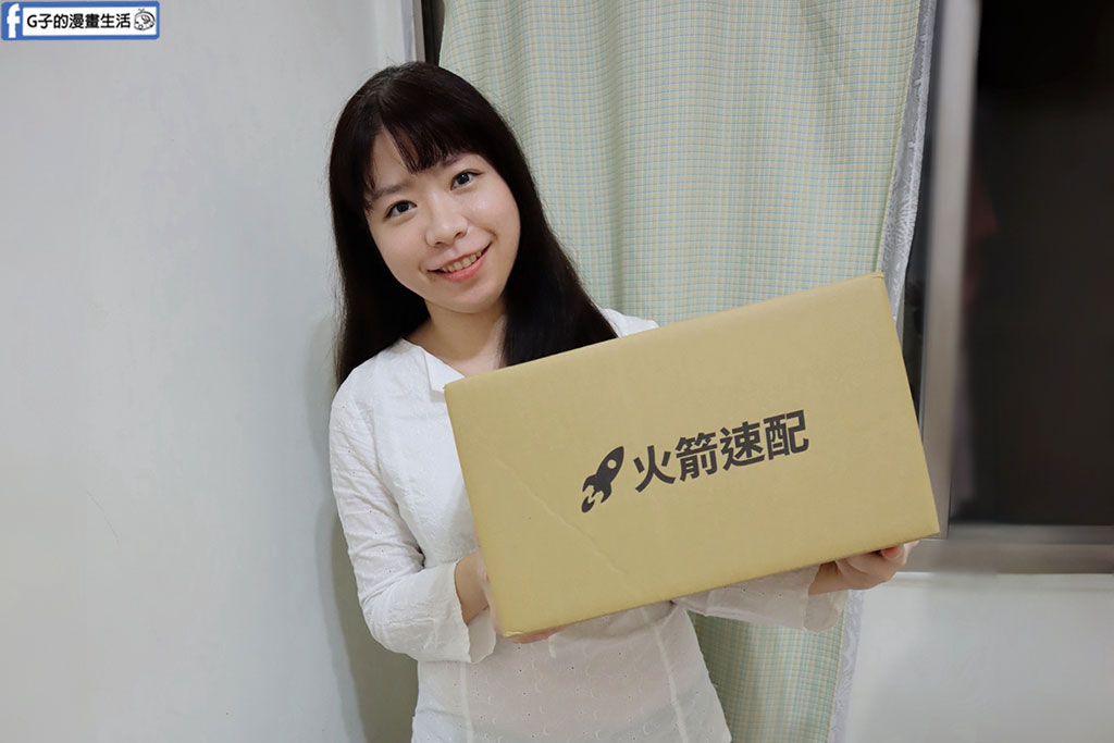 Coupang 酷澎購物實測:火箭速配快又安全,酷澎安心金鑰FIDO免密碼超安心 @G子的漫畫生活 Coupang 酷澎購物實測:火箭速配快又安全,酷澎安心金鑰FIDO免密碼超安心 @G子的漫畫生活