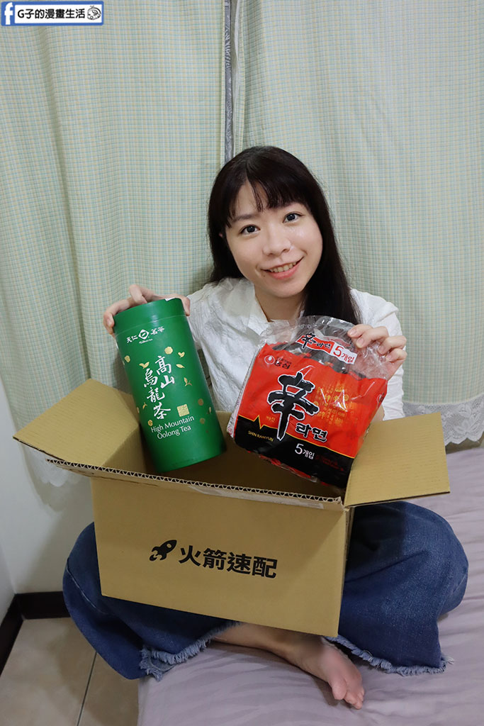 Coupang 酷澎購物實測:火箭速配快又安全,酷澎安心金鑰FIDO免密碼超安心 @G子的漫畫生活 Coupang 酷澎購物實測:火箭速配快又安全,酷澎安心金鑰FIDO免密碼超安心 @G子的漫畫生活