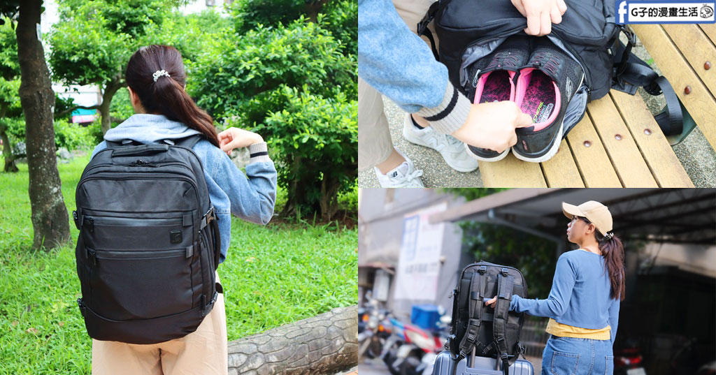 輕旅行免託運必備！Travel Blue 藍旅背包推薦-Journey 經典款旅行後背包 35L 開箱評測 @G子的漫畫生活