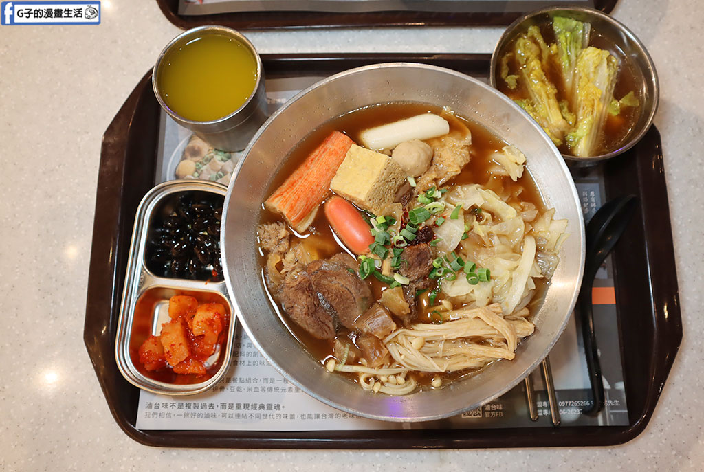 【滷味推薦】信義區美食開箱|微風南山《滷台味》打工人的選擇,百貨也吃得到滷味 @G子的漫畫生活 【滷味推薦】信義區美食開箱|微風南山《滷台味》打工人的選擇,百貨也吃得到滷味 @G子的漫畫生活