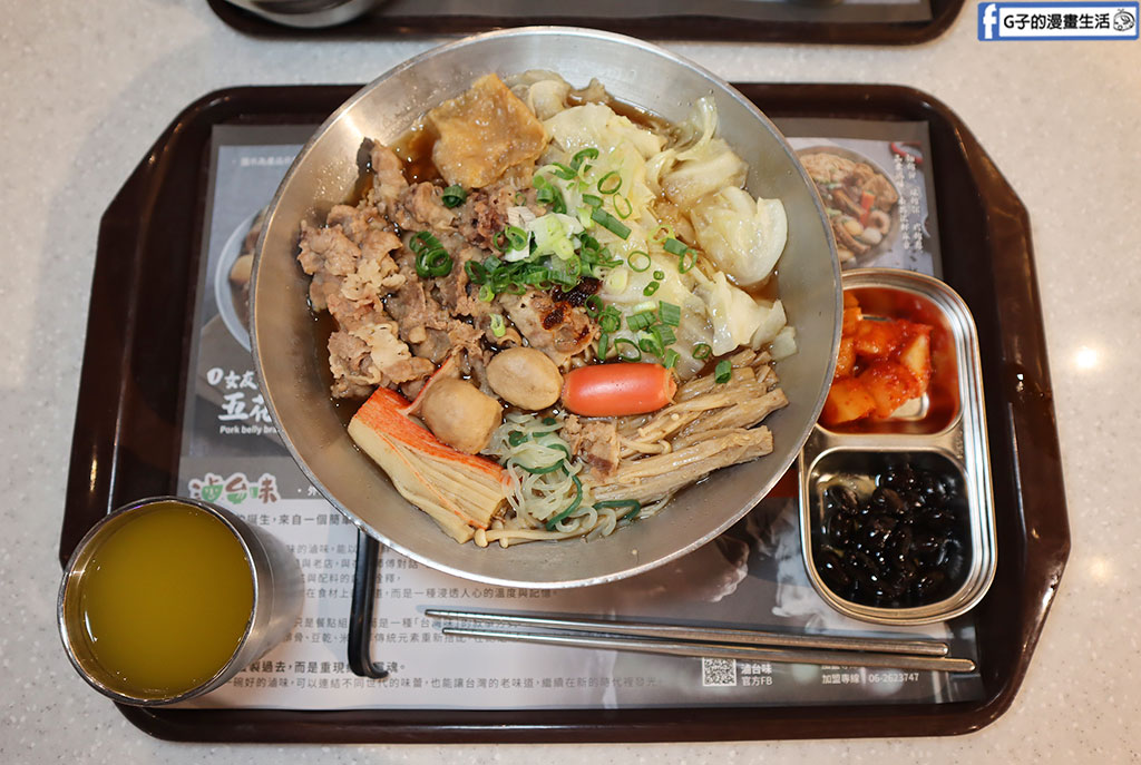 【滷味推薦】信義區美食開箱|微風南山《滷台味》打工人的選擇,百貨也吃得到滷味 @G子的漫畫生活 【滷味推薦】信義區美食開箱|微風南山《滷台味》打工人的選擇,百貨也吃得到滷味 @G子的漫畫生活