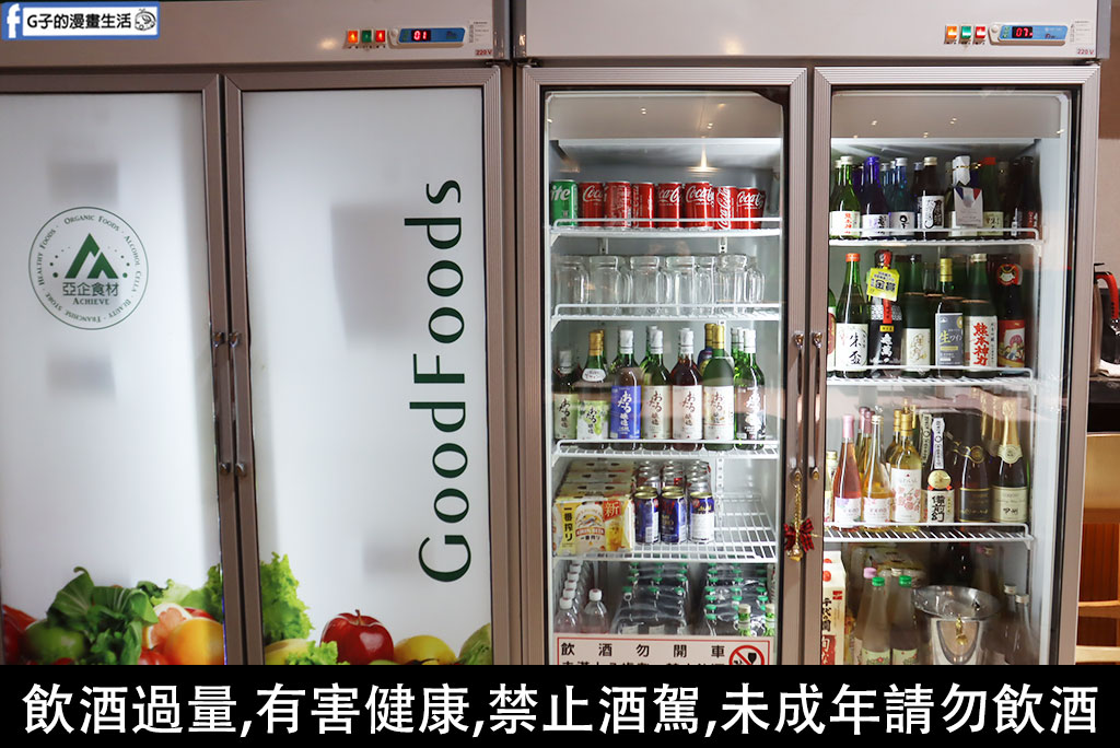 味屋居食西湖店|內科美食推薦,日本酒&啤酒喝到飽的無菜單鐵板燒餐酒宴只要$980 @G子的漫畫生活 味屋居食西湖店|內科美食推薦,日本酒&啤酒喝到飽的無菜單鐵板燒餐酒宴只要$980 @G子的漫畫生活