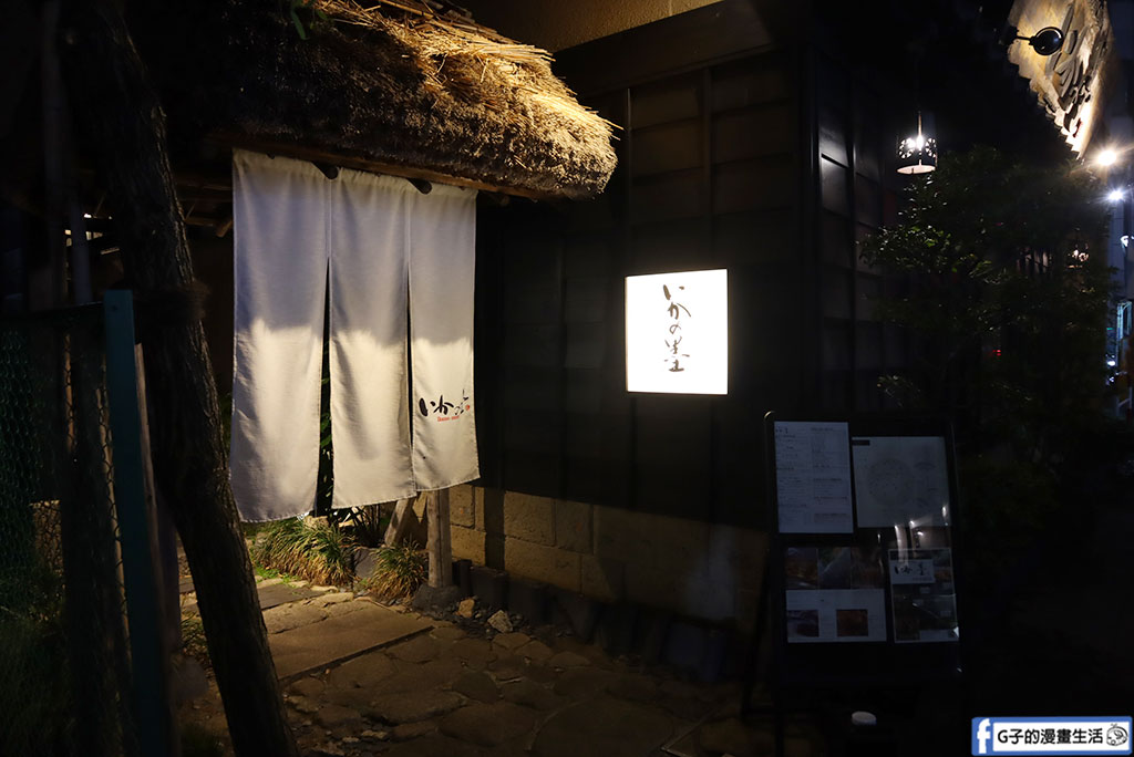 2025 新潟美食推薦!「いかの墨 新潟駅前店」:海鮮控必訪的日式居酒屋,握壽司、清酒、銅鍋飯一次滿足! @G子的漫畫生活 2025 新潟美食推薦!「いかの墨 新潟駅前店」:海鮮控必訪的日式居酒屋,握壽司、清酒、銅鍋飯一次滿足! @G子的漫畫生活