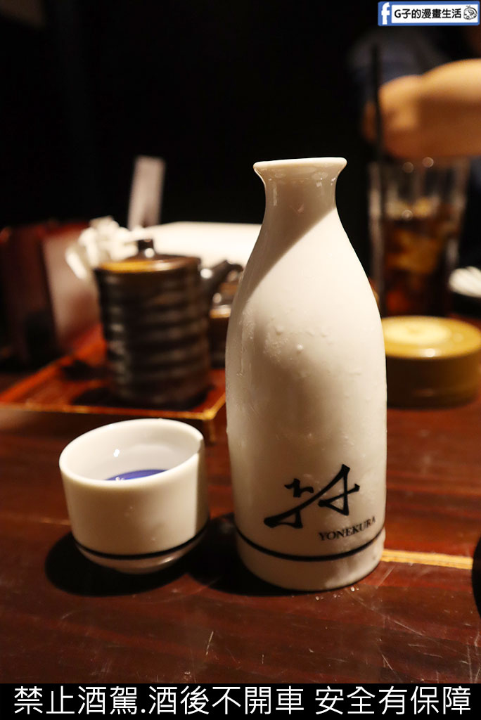 2025 新潟美食推薦!「いかの墨 新潟駅前店」:海鮮控必訪的日式居酒屋,握壽司、清酒、銅鍋飯一次滿足! @G子的漫畫生活 2025 新潟美食推薦!「いかの墨 新潟駅前店」:海鮮控必訪的日式居酒屋,握壽司、清酒、銅鍋飯一次滿足! @G子的漫畫生活