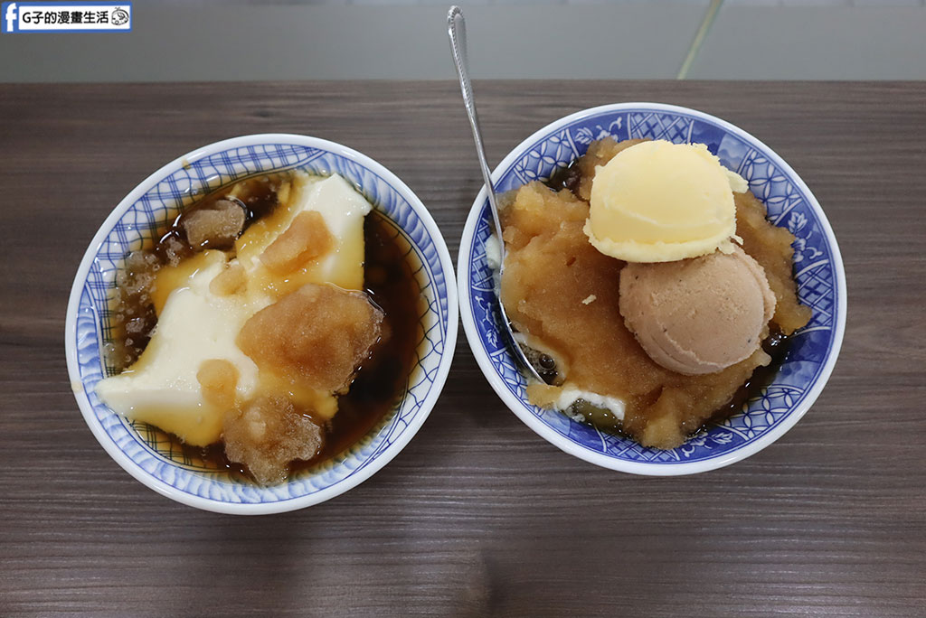 162豆花手作甜品｜永和冰品豆花推薦！手工豆花配料、古早味冰淇淋一次滿足 @G子的漫畫生活