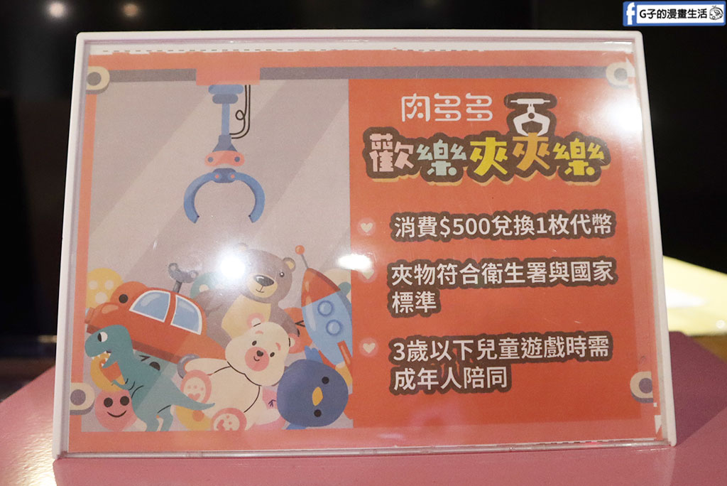 <肉多多火鍋>全台 全天候 平假日不限時! 輕量級套餐299 元起, 蔬食自助吧吃到飽,CP值超高!(西門店.淡水店例假日除外) @G子的漫畫生活 <肉多多火鍋>全台 全天候 平假日不限時! 輕量級套餐299 元起, 蔬食自助吧吃到飽,CP值超高!(西門店.淡水店例假日除外) @G子的漫畫生活