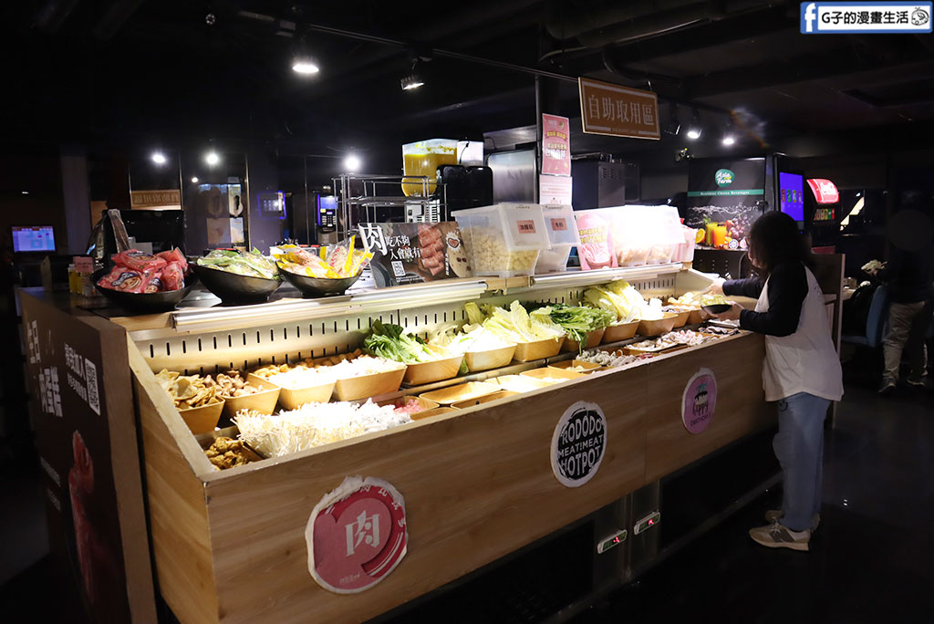 <肉多多火鍋>全台 全天候 平假日不限時! 輕量級套餐299 元起, 蔬食自助吧吃到飽,CP值超高!(西門店.淡水店例假日除外) @G子的漫畫生活 <肉多多火鍋>全台 全天候 平假日不限時! 輕量級套餐299 元起, 蔬食自助吧吃到飽,CP值超高!(西門店.淡水店例假日除外) @G子的漫畫生活