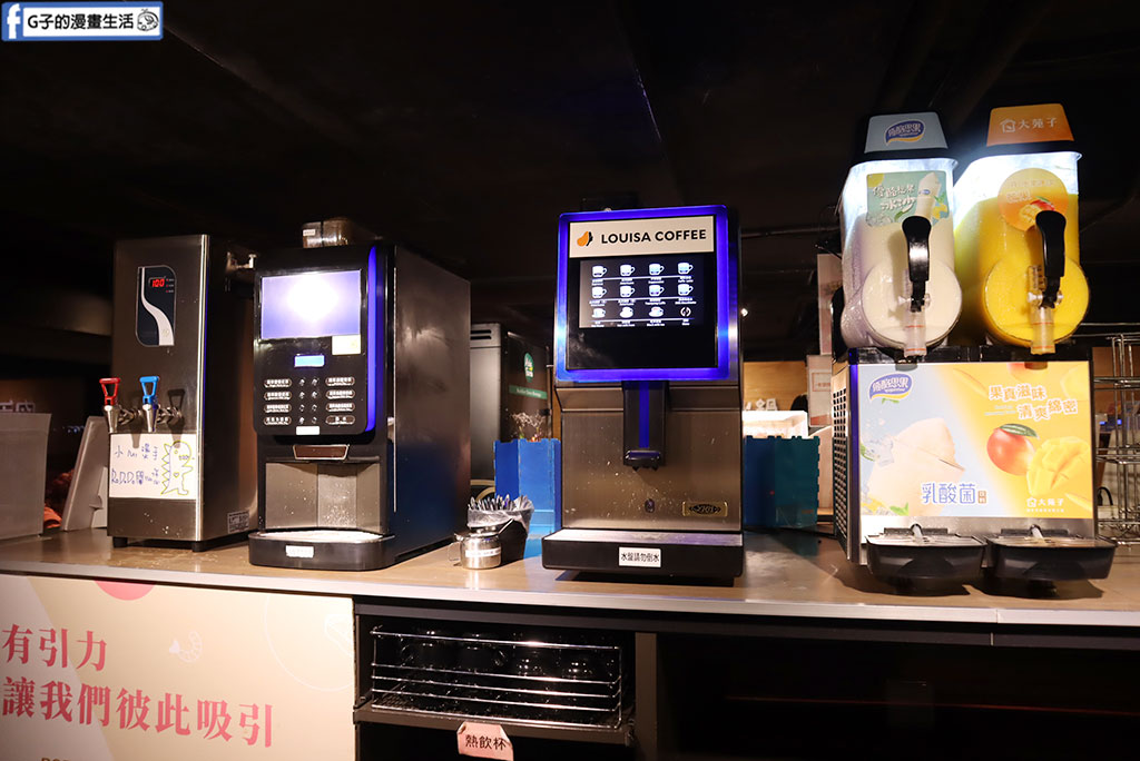 <肉多多火鍋>全台 全天候 平假日不限時! 輕量級套餐299 元起, 蔬食自助吧吃到飽,CP值超高!(西門店.淡水店例假日除外) @G子的漫畫生活 <肉多多火鍋>全台 全天候 平假日不限時! 輕量級套餐299 元起, 蔬食自助吧吃到飽,CP值超高!(西門店.淡水店例假日除外) @G子的漫畫生活
