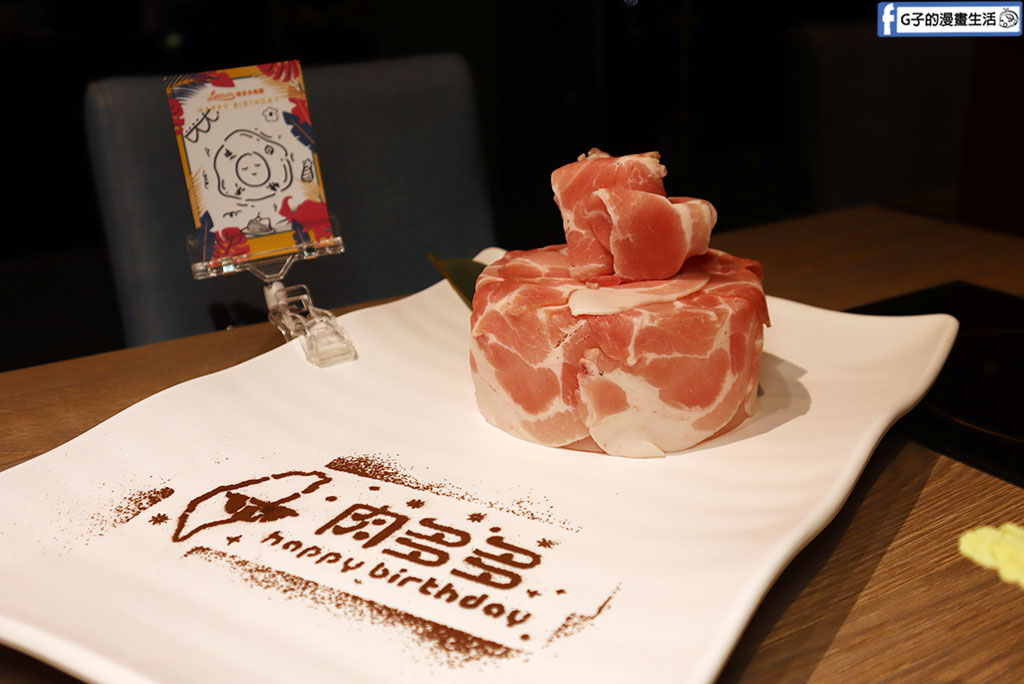 <肉多多火鍋>全台 全天候 平假日不限時! 輕量級套餐299 元起, 蔬食自助吧吃到飽,CP值超高!(西門店.淡水店例假日除外) @G子的漫畫生活 <肉多多火鍋>全台 全天候 平假日不限時! 輕量級套餐299 元起, 蔬食自助吧吃到飽,CP值超高!(西門店.淡水店例假日除外) @G子的漫畫生活