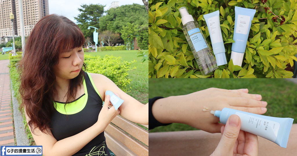 夏天搭捷運不再尷尬！ PURIFY 蓓樂膚 「不黏膩」止汗組開箱： 爆汗人 也能隨時保持清新！ @G子的漫畫生活