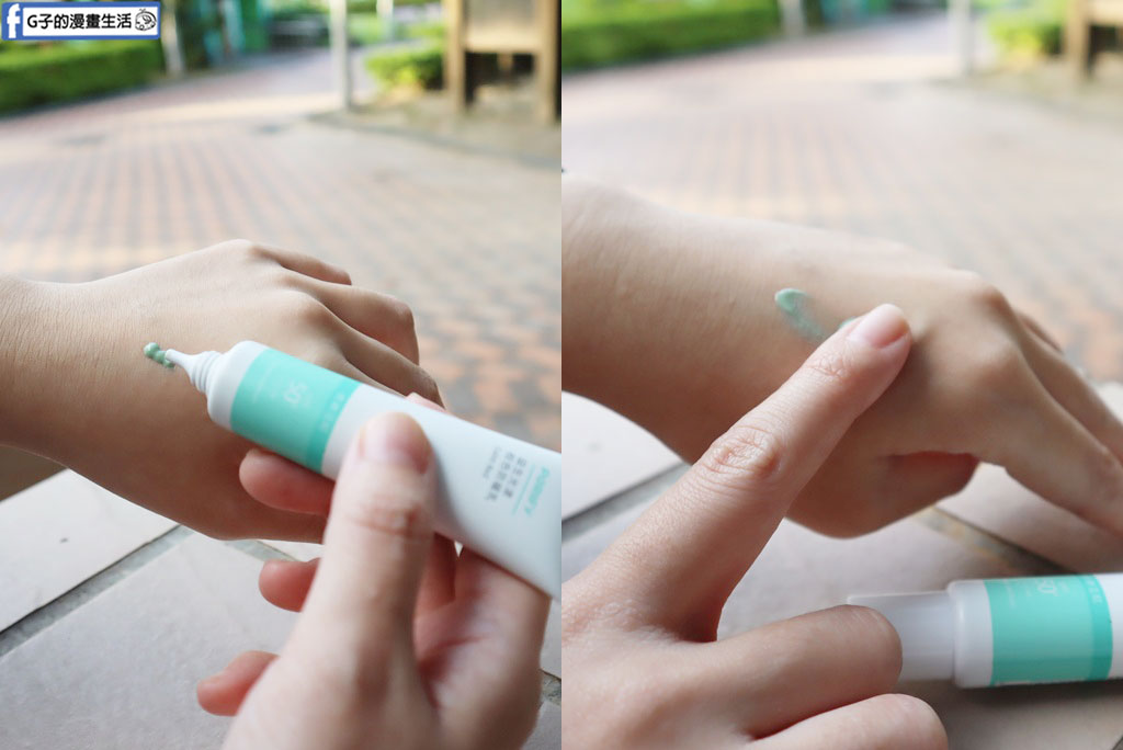 【開箱】蓓樂膚臉部止汗和潤色防曬推薦｜美膚制汗凝膠全日控汗、益生美肌校 色防曬潤飾輕底妝 實測報告 @G子的漫畫生活