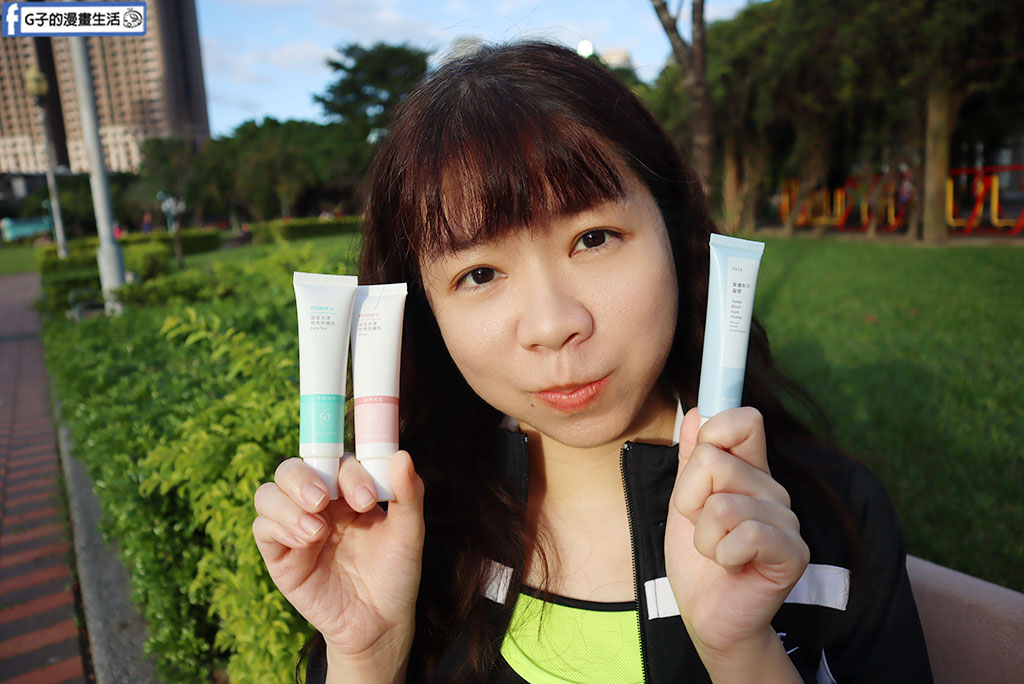 【開箱】蓓樂膚臉部止汗和潤色防曬推薦|美膚制汗凝膠全日控汗、益生美肌校 色防曬潤飾輕底妝 實測報告 @G子的漫畫生活 【開箱】蓓樂膚臉部止汗和潤色防曬推薦|美膚制汗凝膠全日控汗、益生美肌校 色防曬潤飾輕底妝 實測報告 @G子的漫畫生活