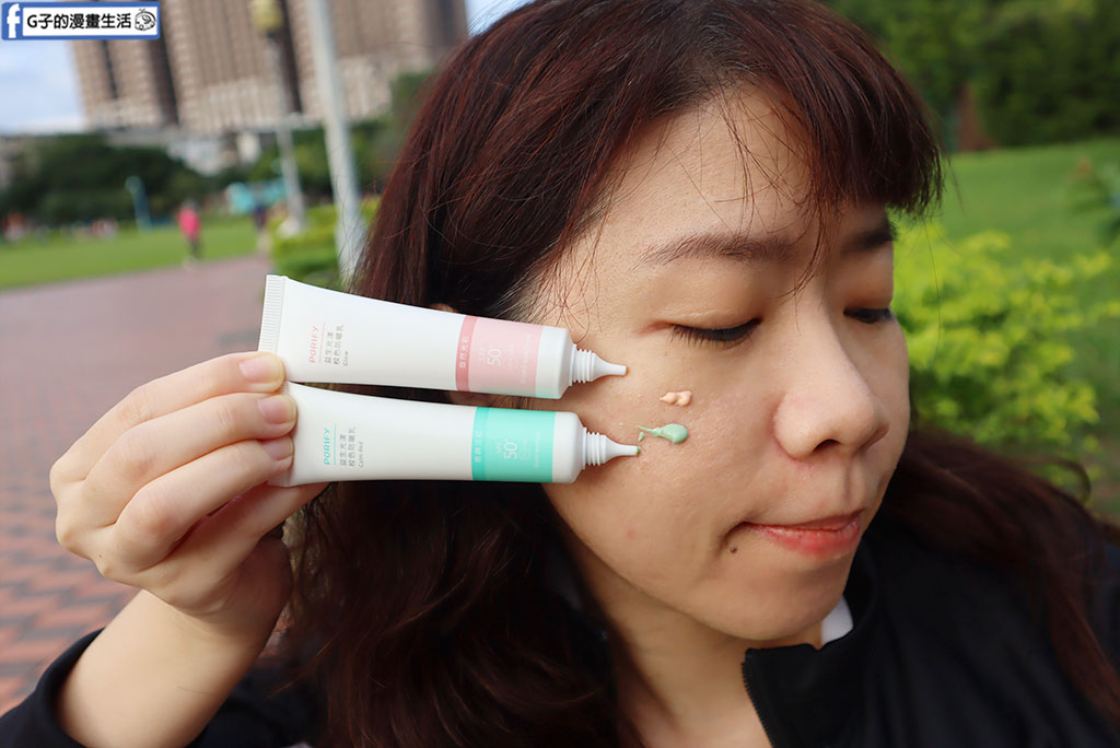 【開箱】蓓樂膚臉部止汗和潤色防曬推薦|美膚制汗凝膠全日控汗、益生美肌校 色防曬潤飾輕底妝 實測報告 @G子的漫畫生活 【開箱】蓓樂膚臉部止汗和潤色防曬推薦|美膚制汗凝膠全日控汗、益生美肌校 色防曬潤飾輕底妝 實測報告 @G子的漫畫生活
