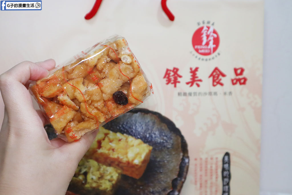 鋒美沙其馬開箱|下單才做!超人氣古早味沙其馬推薦與四款口味評測 @G子的漫畫生活 鋒美沙其馬開箱|下單才做!超人氣古早味沙其馬推薦與四款口味評測 @G子的漫畫生活