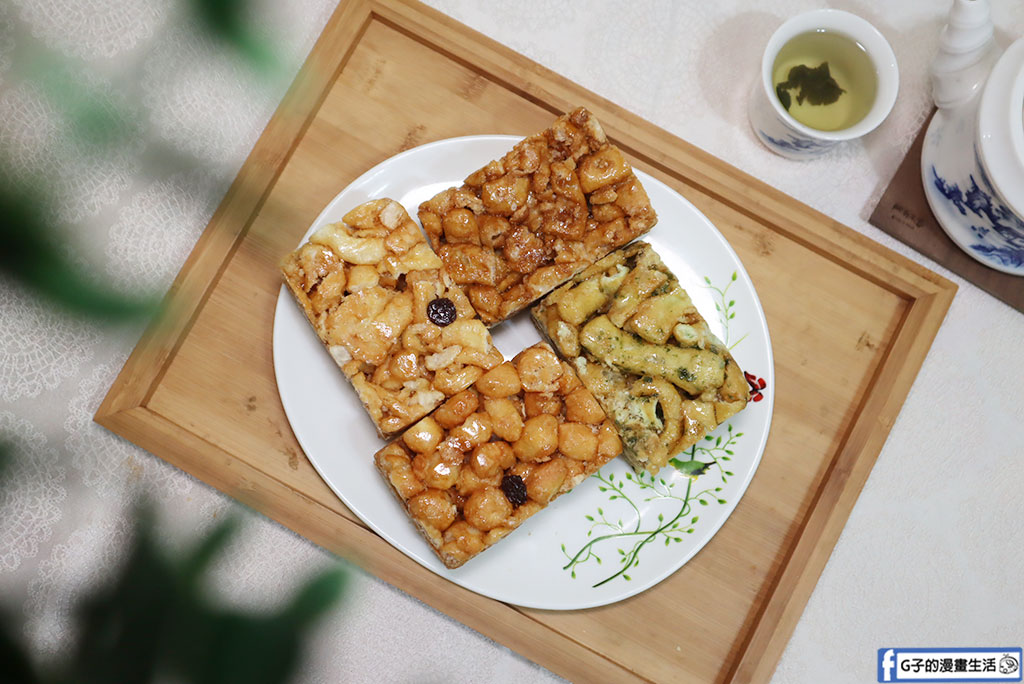 鋒美沙其馬開箱|下單才做!超人氣古早味沙其馬推薦與四款口味評測 @G子的漫畫生活 鋒美沙其馬開箱|下單才做!超人氣古早味沙其馬推薦與四款口味評測 @G子的漫畫生活