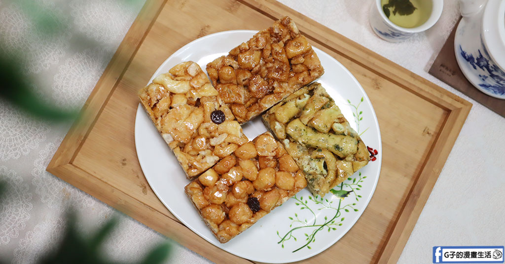 鋒美沙其馬開箱｜下單才做！超人氣古早味沙其馬推薦與四款口味評測 @G子的漫畫生活