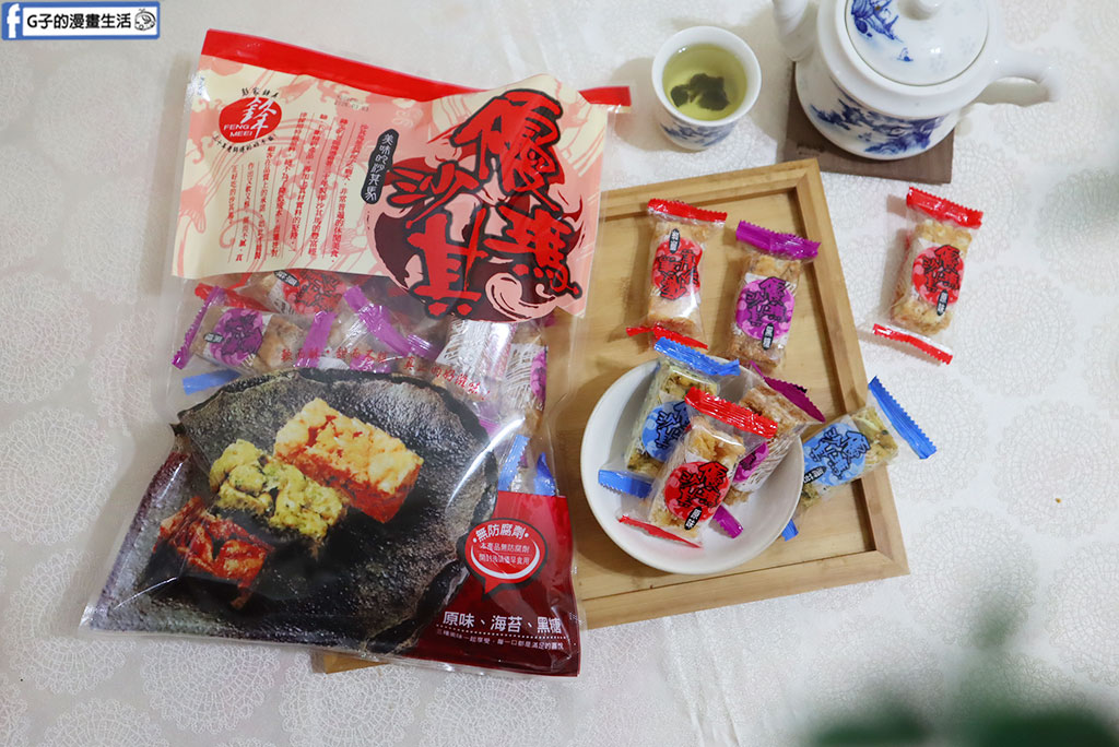 鋒美沙其馬開箱|下單才做!超人氣古早味沙其馬推薦與四款口味評測 @G子的漫畫生活 鋒美沙其馬開箱|下單才做!超人氣古早味沙其馬推薦與四款口味評測 @G子的漫畫生活