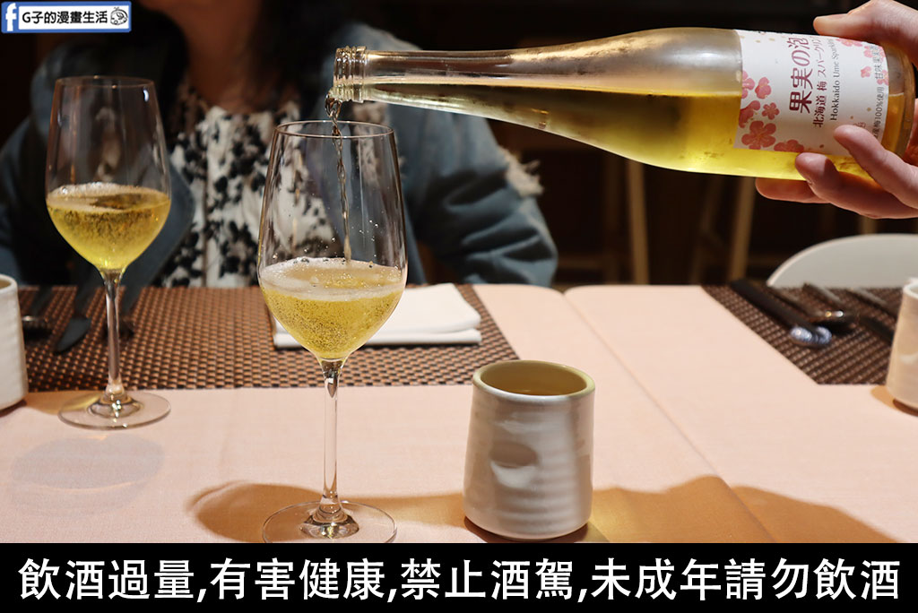 味屋居食西湖店|內科美食推薦,日本酒&啤酒喝到飽的無菜單鐵板燒餐酒宴只要$980 @G子的漫畫生活 味屋居食西湖店|內科美食推薦,日本酒&啤酒喝到飽的無菜單鐵板燒餐酒宴只要$980 @G子的漫畫生活