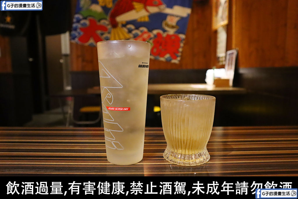 【行天宮串燒推薦】燒鳥串道吉林店｜25元起平價串燒、高CP值居酒屋！Highball/梅酒買一送一＋茶泡飯吃到飽 @G子的漫畫生活