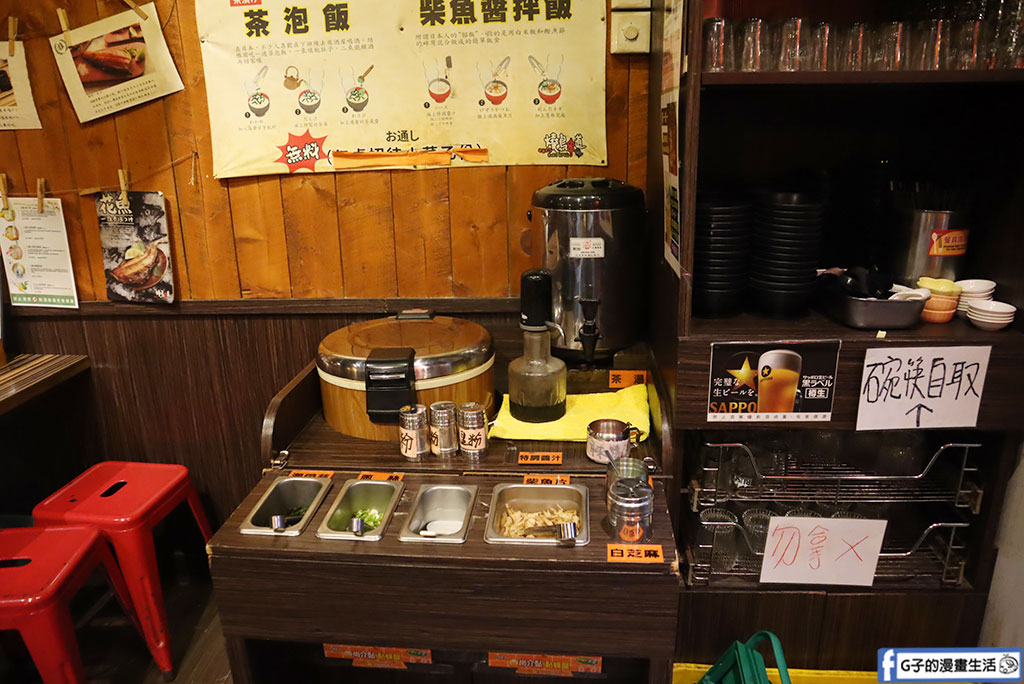【行天宮串燒推薦】燒鳥串道吉林店｜25元起平價串燒、高CP值居酒屋！Highball/梅酒買一送一＋茶泡飯吃到飽 @G子的漫畫生活