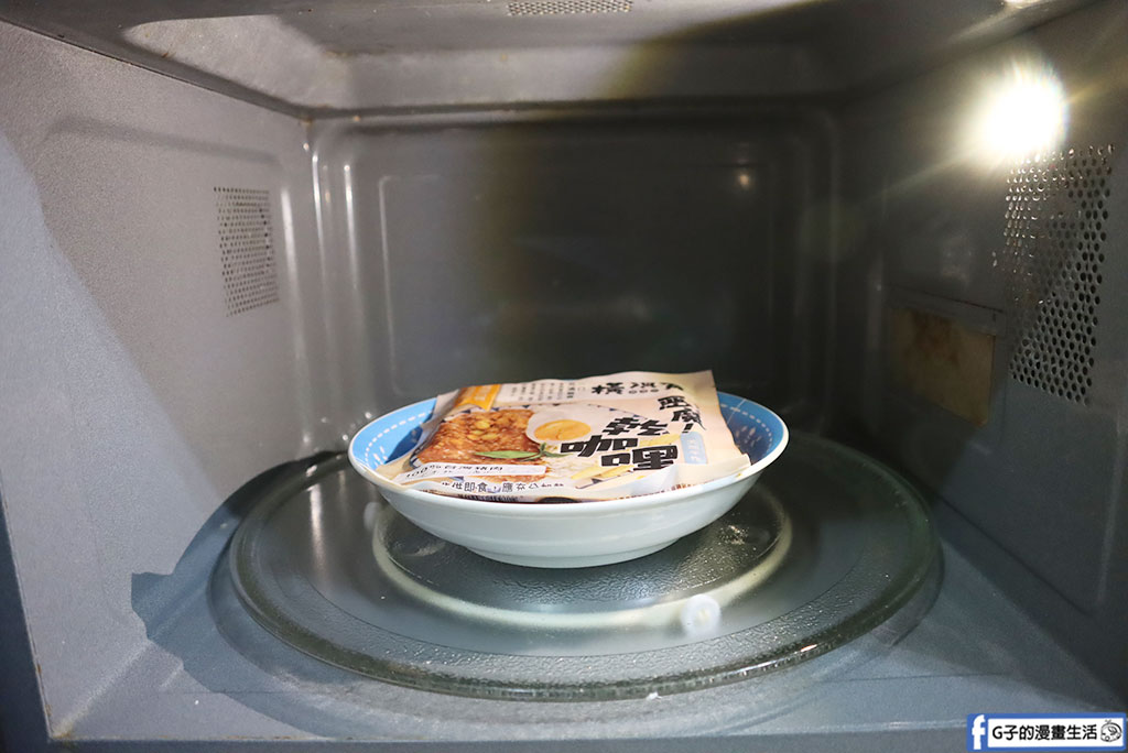 在家吃飯也能超享受!橫須賀調理所惡魔乾咖哩開箱|咖哩控必囤的冷凍宅配美食 @G子的漫畫生活 在家吃飯也能超享受!橫須賀調理所惡魔乾咖哩開箱|咖哩控必囤的冷凍宅配美食 @G子的漫畫生活