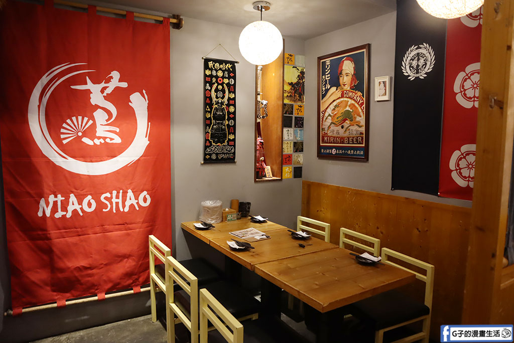 【竹圍居酒屋推薦】蔦燒日式居酒屋 竹圍店|厚切牛舌必點、串燒熱炒超有水準,近捷運竹圍站美食 @G子的漫畫生活 【竹圍居酒屋推薦】蔦燒日式居酒屋 竹圍店|厚切牛舌必點、串燒熱炒超有水準,近捷運竹圍站美食 @G子的漫畫生活