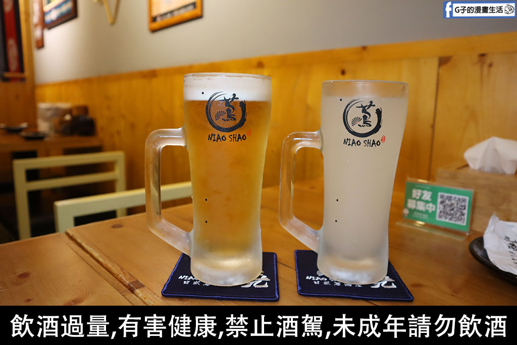【竹圍居酒屋推薦】蔦燒日式居酒屋 竹圍店｜厚切牛舌必點、串燒熱炒超有水準，近捷運竹圍站美食 @G子的漫畫生活