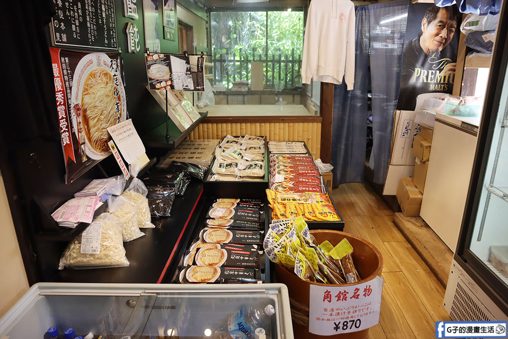 日本東北旅遊|角館武家屋敷美食:櫻之里稻庭烏龍麵&あきたプリン亭布丁甜點 @G子的漫畫生活 日本東北旅遊|角館武家屋敷美食:櫻之里稻庭烏龍麵&あきたプリン亭布丁甜點 @G子的漫畫生活