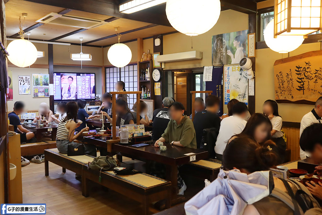 日本東北旅遊|角館武家屋敷美食:櫻之里稻庭烏龍麵&あきたプリン亭布丁甜點 @G子的漫畫生活 日本東北旅遊|角館武家屋敷美食:櫻之里稻庭烏龍麵&あきたプリン亭布丁甜點 @G子的漫畫生活