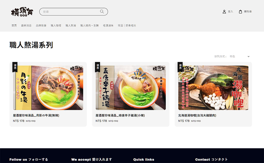 在家吃飯也能超享受!橫須賀調理所惡魔乾咖哩開箱|咖哩控必囤的冷凍宅配美食 @G子的漫畫生活 在家吃飯也能超享受!橫須賀調理所惡魔乾咖哩開箱|咖哩控必囤的冷凍宅配美食 @G子的漫畫生活