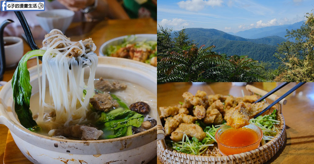【清境美食推薦】雲香園：絕美玻璃屋景觀餐廳，必吃招牌過橋米線與道地雲南料理，附菜單與停車資訊 @G子的漫畫生活